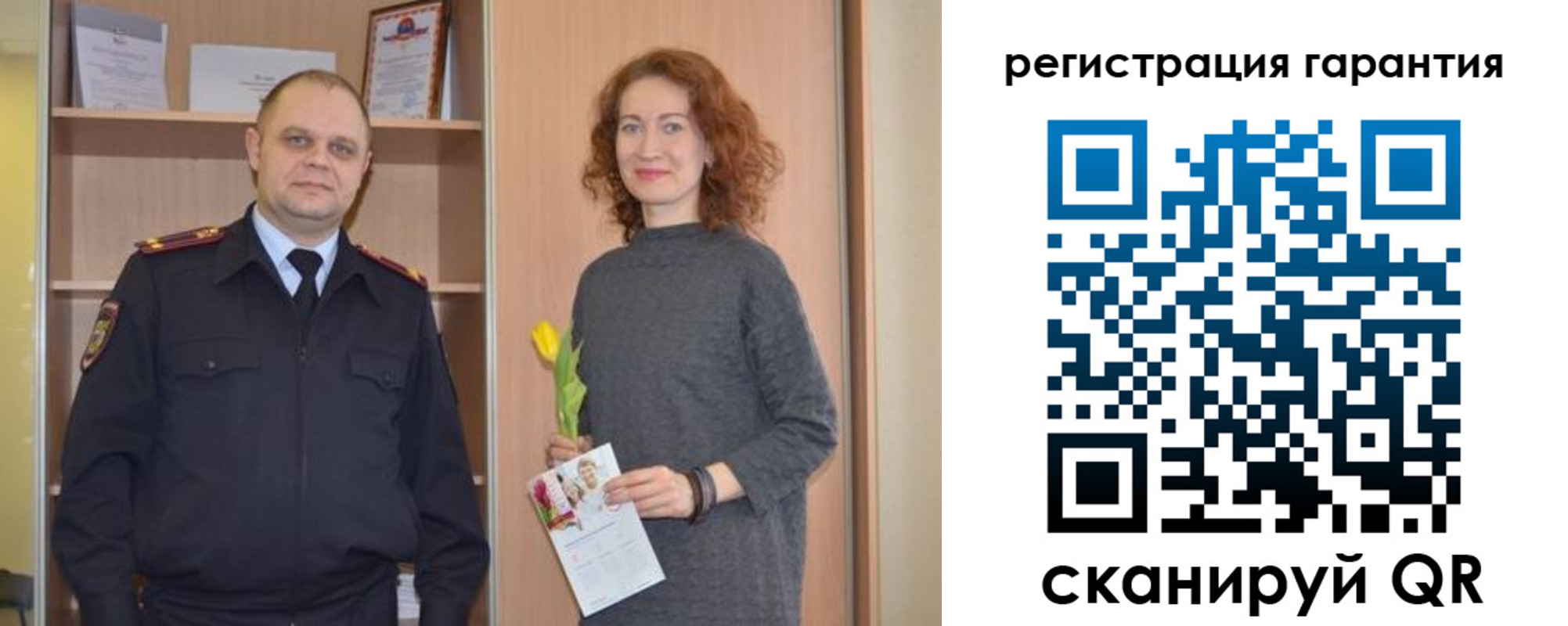 прописка для работы в Железногорске