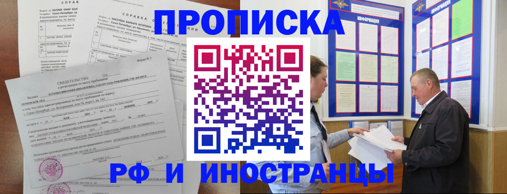 регистрация для дет. сада в Железногорске